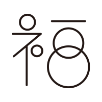 めでたいのでた。